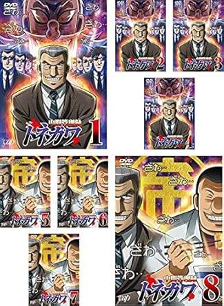 Rakuten - 【中古】中間管理録トネガワ（全8巻セット）[レンタル落ち] [DVⅮ]