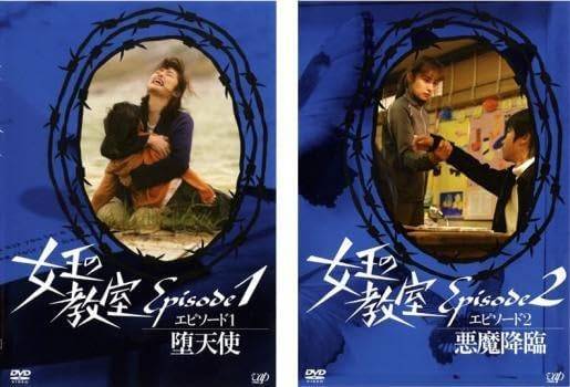 ����š۽����ζ��� ���ڥ���� ���ԥ����� ��ŷ�ȡ� ������� �� ��2�����åȡ�[��󥿥����] [DVⅮ]