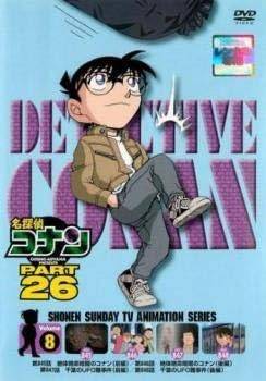 Rakuten - 【中古】名探偵コナン PART26 Vol.8 [レンタル落ち] [DVⅮ]