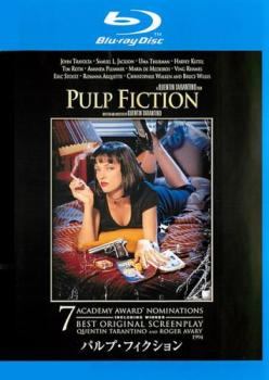 【中古】 パルプ・フィクション [レンタル落ち] [Blu-ray] [ブルーレイ]
