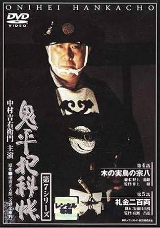 š۵ʿȲĢ 7꡼ 2(4á5) [󥿥][DVD]