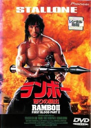  ���� �����{�[2 �{��̒E�o [�����^������][DVD]