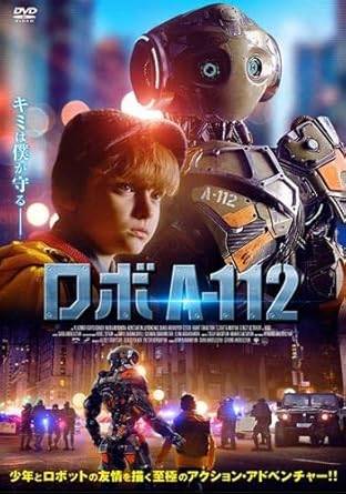 ◆商品説明◆ 商品名 【レンタル落ち 中古 DVD】 【中古】ロボ A-112 [レンタル落ち][DVD] セット内容 ・ジャケット(紙) ・ディスク(不織布ケースにお入れいたします) ・DVDケースは付属しておりません。 ・特典ディスクや付録等は付属しておりません。 コンディション 中古：やや傷や汚れあり ※本商品はレンタル落ち（レンタルアップ）の商品です。 ・ジャケット(紙)、ディスクには、商品の入れ間違い等を防ぐための商品管理シールが貼られております。 ・ジャケット(紙)、ディスクは中古品のため使用感、日焼け箇所・小キズ等がある場合がございます。 ・中古品の為、軽微な映像のみだれ、音飛び等ある場合がございます。 ・ディスクは、当店スタッフが検品チェックを行っておりますが、万が一、再生不良がございましたらメールにてご連絡ください。 再生不良の場合は、盤面研磨や代替品の再発送などの対応をさせていただきます。 代替品がない場合は返金とさせていただきます。 配送方法 配送方法の当社選定目安 ディスク1枚〜7枚...メール便 ディスク8枚〜13枚...ゆうパケット ディスク14枚〜...ゆうパック60サイズ～ ※上記配送方法の選定目安は、あくまで目安であり配送方法をお約束するものではございません。 ※お急ぎのお客様は、追加料金の配送方法をご検討ください。 ※お買い上げの枚数によって配送方法が当社都合で変更いたします。 注意事項 ※必ずご確認ください※ ※中古商品の為、決済完了後のお客様都合によるキャンセル・変更は受付いたしておりませんのでご注意ください。 ※画像は、できる限り実物に近い色味で掲載しておりますが、視聴環境によって多少の色の違いがあります。 ※代引きを選択されたお客様は宅配料金表の通りの送料を追加請求させていただきます。【中古】ロボ A-112 [レンタル落ち][DVD] レンタル落ち 中古 DVD