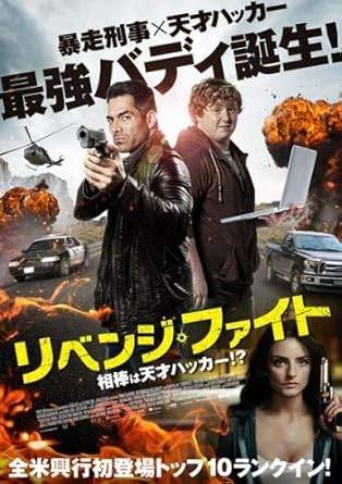 ����šۥ�٥󥸡��ե����� ������ŷ�ͥϥå���!? [��󥿥����][DVD]