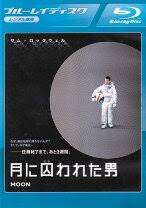 【中古」】月に囚われた男 ブルーレイディスク [レンタル落ち]