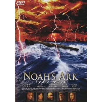 乐天商城 - 【中古】ノアズアーク 完全版 [レンタル落ち][DVD]