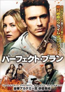 【中古】パーフェクト・プラン [レンタル落ち][DVD]