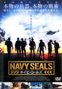 Rakuten - 【中古】 ネイビーシールズ [レンタル落ち] [DVD]