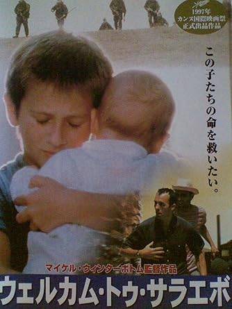 ◆商品説明◆ 商品名 【レンタル落ち 中古 DVD】 【中古】ウェルカム・トゥ・サラエボ [レンタル落ち][DVD] セット内容 ・ジャケット(紙) ・ディスク(不織布ケースにお入れいたします) ・DVDケースは付属しておりません。 ・特典ディスクや付録等は付属しておりません。 コンディション 中古：やや傷や汚れあり ※本商品はレンタル落ち（レンタルアップ）の商品です。 ・ジャケット(紙)、ディスクには、商品の入れ間違い等を防ぐための商品管理シールが貼られております。 ・ジャケット(紙)、ディスクは中古品のため使用感、日焼け箇所・小キズ等がある場合がございます。 ・中古品の為、軽微な映像のみだれ、音飛び等ある場合がございます。 ・ディスクは、当店スタッフが検品チェックを行っておりますが、万が一、再生不良がございましたらメールにてご連絡ください。 再生不良の場合は、盤面研磨や代替品の再発送などの対応をさせていただきます。 代替品がない場合は返金とさせていただきます。 配送方法 配送方法の当社選定目安 ディスク1枚〜7枚...メール便 ディスク8枚〜13枚...ゆうパケット ディスク14枚〜...ゆうパック60サイズ～ ※上記配送方法の選定目安は、あくまで目安であり配送方法をお約束するものではございません。 ※お急ぎのお客様は、追加料金の配送方法をご検討ください。 ※お買い上げの枚数によって配送方法が当社都合で変更いたします。 注意事項 ※必ずご確認ください※ ※中古商品の為、決済完了後のお客様都合によるキャンセル・変更は受付いたしておりませんのでご注意ください。 ※画像は、できる限り実物に近い色味で掲載しておりますが、視聴環境によって多少の色の違いがあります。 ※代引きを選択されたお客様は宅配料金表の通りの送料を追加請求させていただきます。【中古】ウェルカム・トゥ・サラエボ [レンタル落ち][DVD] レンタル落ち 中古 DVD