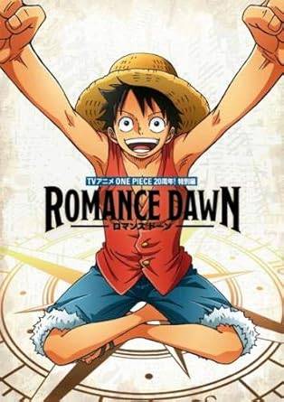 Rakuten - 【中古】ONE PIECE ワンピース ROMANCE DAWN [レンタル落ち][DVD]
