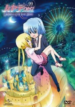◆商品説明◆ 商品名 【レンタル落ち 中古 DVD】 【中古】劇場版 ハヤテのごとくHEAVEN IS A PLACE ON EARTH+99 [レンタル落ち][DVD] セット内容 ・ジャケット(紙) ・ディスク(不織布ケースにお入れいたします) ・DVDケースは付属しておりません。 ・特典ディスクや付録等は付属しておりません。 コンディション 中古：やや傷や汚れあり ※本商品はレンタル落ち（レンタルアップ）の商品です。 ・ジャケット(紙)、ディスクには、商品の入れ間違い等を防ぐための商品管理シールが貼られております。 ・ジャケット(紙)、ディスクは中古品のため使用感、日焼け箇所・小キズ等がある場合がございます。 ・中古品の為、軽微な映像のみだれ、音飛び等ある場合がございます。 ・ディスクは、当店スタッフが検品チェックを行っておりますが、万が一、再生不良がございましたらメールにてご連絡ください。 再生不良の場合は、盤面研磨や代替品の再発送などの対応をさせていただきます。 代替品がない場合は返金とさせていただきます。 配送方法 配送方法の当社選定目安 ディスク1枚〜7枚...メール便 ディスク8枚〜13枚...ゆうパケット ディスク14枚〜...ゆうパック60サイズ～ ※上記配送方法の選定目安は、あくまで目安であり配送方法をお約束するものではございません。 ※お急ぎのお客様は、追加料金の配送方法をご検討ください。 ※お買い上げの枚数によって配送方法が当社都合で変更いたします。 注意事項 ※必ずご確認ください※ ※中古商品の為、決済完了後のお客様都合によるキャンセル・変更は受付いたしておりませんのでご注意ください。 ※画像は、できる限り実物に近い色味で掲載しておりますが、視聴環境によって多少の色の違いがあります。 ※代引きを選択されたお客様は宅配料金表の通りの送料を追加請求させていただきます。【中古】劇場版 ハヤテのごとくHEAVEN IS A PLACE ON EARTH+99 [レンタル落ち][DVD] レンタル落ち 中古 DVD