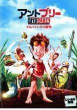 【中古】アントブリー 特別版[レンタル落ち][DVD]