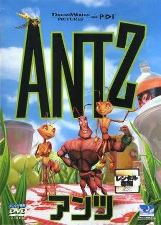 ◆商品説明◆ 商品名 【レンタル落ち 中古 DVD】 【中古】アンツ [レンタル落ち][DVD] セット内容 ・ジャケット(紙) ・ディスク(不織布ケースにお入れいたします) ・DVDケースは付属しておりません。 ・特典ディスクや付録等は付属しておりません。 コンディション 中古：やや傷や汚れあり ※本商品はレンタル落ち（レンタルアップ）の商品です。 ・ジャケット(紙)、ディスクには、商品の入れ間違い等を防ぐための商品管理シールが貼られております。 ・ジャケット(紙)、ディスクは中古品のため使用感、日焼け箇所・小キズ等がある場合がございます。 ・中古品の為、軽微な映像のみだれ、音飛び等ある場合がございます。 ・ディスクは、当店スタッフが検品チェックを行っておりますが、万が一、再生不良がございましたらメールにてご連絡ください。 再生不良の場合は、盤面研磨や代替品の再発送などの対応をさせていただきます。 代替品がない場合は返金とさせていただきます。 配送方法 配送方法の当社選定目安 ディスク1枚〜7枚...メール便 ディスク8枚〜13枚...ゆうパケット ディスク14枚〜...ゆうパック60サイズ～ ※上記配送方法の選定目安は、あくまで目安であり配送方法をお約束するものではございません。 ※お急ぎのお客様は、追加料金の配送方法をご検討ください。 ※お買い上げの枚数によって配送方法が当社都合で変更いたします。 注意事項 ※必ずご確認ください※ ※中古商品の為、決済完了後のお客様都合によるキャンセル・変更は受付いたしておりませんのでご注意ください。 ※画像は、できる限り実物に近い色味で掲載しておりますが、視聴環境によって多少の色の違いがあります。 ※代引きを選択されたお客様は宅配料金表の通りの送料を追加請求させていただきます。【中古】アンツ [レンタル落ち][DVD] レンタル落ち 中古 DVD