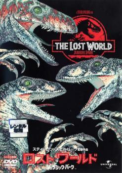 ◆商品説明◆ 商品名 【レンタル落ち 中古 DVD】 【中古】 ロスト・ワールド ジュラシック・パーク [レンタル落ち] [DVD] セット内容 ・ジャケット(紙) ・ディスク(不織布ケースにお入れいたします) ・DVDケースは付属しておりません。 ・特典ディスクや付録等は付属しておりません。 コンディション 中古：やや傷や汚れあり ※本商品はレンタル落ち（レンタルアップ）の商品です。 ・ジャケット(紙)、ディスクには、商品の入れ間違い等を防ぐための商品管理シールが貼られております。 ・ジャケット(紙)、ディスクは中古品のため使用感、日焼け箇所・小キズ等がある場合がございます。 ・中古品の為、軽微な映像のみだれ、音飛び等ある場合がございます。 ・ディスクは、当店スタッフが検品チェックを行っておりますが、万が一、再生不良がございましたらメールにてご連絡ください。 再生不良の場合は、盤面研磨や代替品の再発送などの対応をさせていただきます。 代替品がない場合は返金とさせていただきます。 配送方法 配送方法の当社選定目安 ディスク1枚〜7枚...メール便 ディスク8枚〜13枚...ゆうパケット ディスク14枚〜...ゆうパック60サイズ～ ※上記配送方法の選定目安は、あくまで目安であり配送方法をお約束するものではございません。 ※お急ぎのお客様は、追加料金の配送方法をご検討ください。 ※お買い上げの枚数によって配送方法が当社都合で変更いたします。 注意事項 ※必ずご確認ください※ ※中古商品の為、決済完了後のお客様都合によるキャンセル・変更は受付いたしておりませんのでご注意ください。 ※画像は、できる限り実物に近い色味で掲載しておりますが、視聴環境によって多少の色の違いがあります。 ※代引きを選択されたお客様は宅配料金表の通りの送料を追加請求させていただきます。【中古】 ロスト・ワールド ジュラシック・パーク [レンタル落ち] [DVD] レンタル落ち 中古 DVD