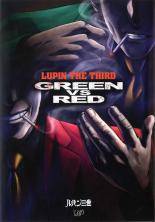 【中古】LUPIN THE THIRD GREEN VS RED[レンタル落ち][DVD]