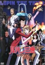樂天商城 - 【中古】 ルパン三世 セブンデイズ・ラプソディ [レンタル落ち] [DVD]