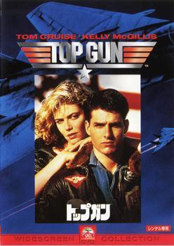 Rakuten - 【中古】 トップガン【字幕】 [レンタル落ち] [DVD]