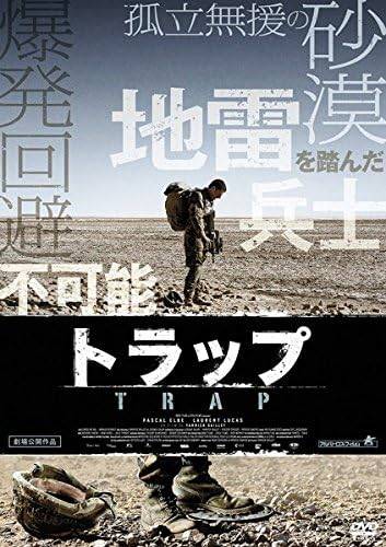 樂天商城 - 【中古】トラップ [レンタル落ち] [DVD]