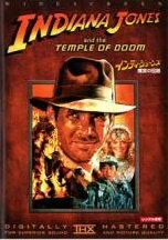 Rakuten - 【中古】 インディ ジョーンズ 魔宮の伝説 [レンタル落ち] [DVD]