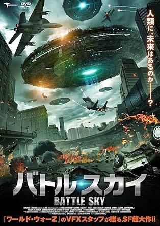 樂天商城 - 【中古】バトル・スカイ [レンタル落ち][DVD]
