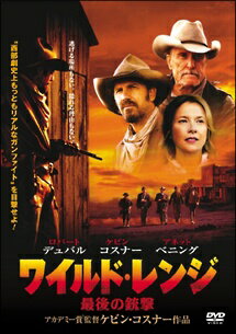 ◆商品説明◆ 商品名 【レンタル落ち 中古 DVD】 【中古】 ワイルド・レンジ 最後の銃撃 [レンタル落ち] [DVD] セット内容 ・ジャケット(紙) ・ディスク(不織布ケースにお入れいたします) ・DVDケースは付属しておりません。 ・特典ディスクや付録等は付属しておりません。 コンディション 中古：やや傷や汚れあり ※本商品はレンタル落ち（レンタルアップ）の商品です。 ・ジャケット(紙)、ディスクには、商品の入れ間違い等を防ぐための商品管理シールが貼られております。 ・ジャケット(紙)、ディスクは中古品のため使用感、日焼け箇所・小キズ等がある場合がございます。 ・中古品の為、軽微な映像のみだれ、音飛び等ある場合がございます。 ・ディスクは、当店スタッフが検品チェックを行っておりますが、万が一、再生不良がございましたらメールにてご連絡ください。 再生不良の場合は、盤面研磨や代替品の再発送などの対応をさせていただきます。 代替品がない場合は返金とさせていただきます。 配送方法 配送方法の当社選定目安 ディスク1枚〜7枚...メール便 ディスク8枚〜13枚...ゆうパケット ディスク14枚〜...ゆうパック60サイズ～ ※上記配送方法の選定目安は、あくまで目安であり配送方法をお約束するものではございません。 ※お急ぎのお客様は、追加料金の配送方法をご検討ください。 ※お買い上げの枚数によって配送方法が当社都合で変更いたします。 注意事項 ※必ずご確認ください※ ※中古商品の為、決済完了後のお客様都合によるキャンセル・変更は受付いたしておりませんのでご注意ください。 ※画像は、できる限り実物に近い色味で掲載しておりますが、視聴環境によって多少の色の違いがあります。 ※代引きを選択されたお客様は宅配料金表の通りの送料を追加請求させていただきます。【中古】 ワイルド・レンジ 最後の銃撃 [レンタル落ち] [DVD] レンタル落ち 中古 DVD