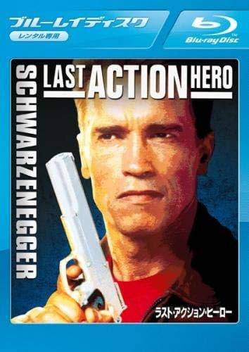 【中古】ラスト・アクション・ヒーロー ブルーレイディスク [レンタル落ち]