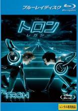 ◆商品説明◆ 商品名 【レンタル落ち 中古 ブルーレイ】 【中古】 トロン：レガシー [レンタル落ち] [Blu-ray] [ブルーレイ] セット内容 ・ジャケット(紙) ・ディスク(不織布ケースにお入れいたします) ・ブルーレイケースは付属しておりません。 ・特典ディスクや付録等は付属しておりません。 コンディション 中古：やや傷や汚れあり ※本商品はレンタル落ち（レンタルアップ）の商品です。 ・ジャケット(紙)、ディスクには、商品の入れ間違い等を防ぐための商品管理シールが貼られております。 ・ジャケット(紙)、ディスクは中古品のため使用感、日焼け箇所・小キズ等がある場合がございます。 ・中古品の為、軽微な映像のみだれ、音飛び等ある場合がございます。 ・ディスクは、当店スタッフが検品チェックを行っておりますが、万が一、再生不良がございましたらメールにてご連絡ください。 再生不良の場合は、盤面研磨や代替品の再発送などの対応をさせていただきます。 代替品がない場合は返金とさせていただきます。 配送方法 配送方法の当社選定目安 ディスク1枚〜7枚...メール便 ディスク8枚〜13枚...ゆうパケット ディスク14枚〜...ゆうパック60サイズ～ ※上記配送方法の選定目安は、あくまで目安であり配送方法をお約束するものではございません。 ※お急ぎのお客様は、追加料金の配送方法をご検討ください。 ※お買い上げの枚数によって配送方法が当社都合で変更いたします。 注意事項 ※必ずご確認ください※ ※中古商品の為、決済完了後のお客様都合によるキャンセル・変更は受付いたしておりませんのでご注意ください。 ※画像は、できる限り実物に近い色味で掲載しておりますが、視聴環境によって多少の色の違いがあります。 ※代引きを選択されたお客様は宅配料金表の通りの送料を追加請求させていただきます。【中古】 トロン：レガシー [レンタル落ち] [Blu-ray] [ブルーレイ] レンタル落ち 中古 ブルーレイ