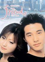 ◆商品説明◆ 商品名 【レンタル落ち 中古 DVD】 【中古】 friends フレンズ (2巻セット) 第1部・第2部 [レンタル落ち] [DVD] セット内容 ・ジャケット(紙) ・ディスク(不織布ケースにお入れいたします) ・DVDケースは付属しておりません。 ・特典ディスクや付録等は付属しておりません。 コンディション 中古：やや傷や汚れあり ※本商品はレンタル落ち（レンタルアップ）の商品です。 ・ジャケット(紙)、ディスクには、商品の入れ間違い等を防ぐための商品管理シールが貼られております。 ・ジャケット(紙)、ディスクは中古品のため使用感、日焼け箇所・小キズ等がある場合がございます。 ・中古品の為、軽微な映像のみだれ、音飛び等ある場合がございます。 ・ディスクは、当店スタッフが検品チェックを行っておりますが、万が一、再生不良がございましたらメールにてご連絡ください。 再生不良の場合は、盤面研磨や代替品の再発送などの対応をさせていただきます。 代替品がない場合は返金とさせていただきます。 配送方法 配送方法の当社選定目安 ディスク1枚〜7枚...メール便 ディスク8枚〜13枚...ゆうパケット ディスク14枚〜...ゆうパック60サイズ～ ※上記配送方法の選定目安は、あくまで目安であり配送方法をお約束するものではございません。 ※お急ぎのお客様は、追加料金の配送方法をご検討ください。 ※お買い上げの枚数によって配送方法が当社都合で変更いたします。 注意事項 ※必ずご確認ください※ ※中古商品の為、決済完了後のお客様都合によるキャンセル・変更は受付いたしておりませんのでご注意ください。 ※画像は、できる限り実物に近い色味で掲載しておりますが、視聴環境によって多少の色の違いがあります。 ※代引きを選択されたお客様は宅配料金表の通りの送料を追加請求させていただきます。【中古】 friends フレンズ (2巻セット) 第1部・第2部 [レンタル落ち] [DVD] レンタル落ち 中古 DVD
