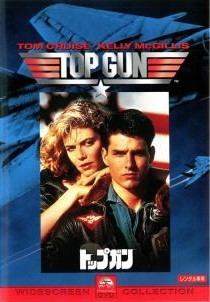 ����š� �ȥåץ���[��󥿥����] [DVD]