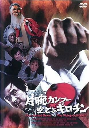 ����š����ӥ���ա��ж��Ȥ֥�������[��󥿥����][DVD]