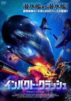 乐天商城 - 【中古】 インパクト・クラッシュ [レンタル落ち] [DVD]