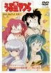 樂天商城 - 【中古】 うる星やつら OVA カルテット (2巻セット) [レンタル落ち] [DVD]