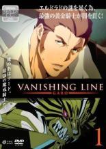 【中古】 牙狼 GARO VANISHING LINE (8巻セット) [レンタル落ち] [DVD]