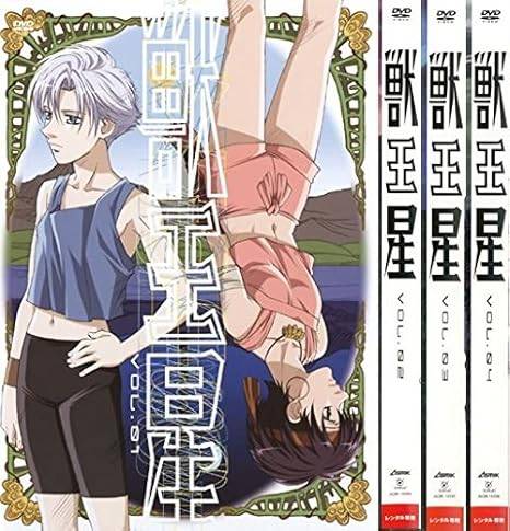 楽天市場】獣皇（CD・DVD）の通販