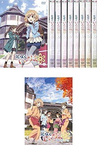 乐天商城 - 【中古】花咲くいろは 1～9巻+劇場版 (全10巻セット) [レンタル落ち][DVD]