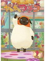 【中古】 やんやんマチコ (3巻セット) [レンタル落ち] [DVD]