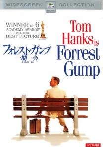 ◆商品説明◆ 商品名 【レンタル落ち 中古 DVD】 【中古】 フォレスト・ガンプ 一期一会 [レンタル落ち] [DVD] セット内容 ・ジャケット(紙) ・ディスク(不織布ケースにお入れいたします) ・DVDケースは付属しておりません。 ・特典ディスクや付録等は付属しておりません。 コンディション 中古：やや傷や汚れあり ※本商品はレンタル落ち（レンタルアップ）の商品です。 ・ジャケット(紙)、ディスクには、商品の入れ間違い等を防ぐための商品管理シールが貼られております。 ・ジャケット(紙)、ディスクは中古品のため使用感、日焼け箇所・小キズ等がある場合がございます。 ・中古品の為、軽微な映像のみだれ、音飛び等ある場合がございます。 ・ディスクは、当店スタッフが検品チェックを行っておりますが、万が一、再生不良がございましたらメールにてご連絡ください。 再生不良の場合は、盤面研磨や代替品の再発送などの対応をさせていただきます。 代替品がない場合は返金とさせていただきます。 配送方法 配送方法の当社選定目安 ディスク1枚〜7枚...メール便 ディスク8枚〜13枚...ゆうパケット ディスク14枚〜...ゆうパック60サイズ～ ※上記配送方法の選定目安は、あくまで目安であり配送方法をお約束するものではございません。 ※お急ぎのお客様は、追加料金の配送方法をご検討ください。 ※お買い上げの枚数によって配送方法が当社都合で変更いたします。 注意事項 ※必ずご確認ください※ ※中古商品の為、決済完了後のお客様都合によるキャンセル・変更は受付いたしておりませんのでご注意ください。 ※画像は、できる限り実物に近い色味で掲載しておりますが、視聴環境によって多少の色の違いがあります。 ※代引きを選択されたお客様は宅配料金表の通りの送料を追加請求させていただきます。【中古】 フォレスト・ガンプ 一期一会 [レンタル落ち] [DVD] レンタル落ち 中古 DVD