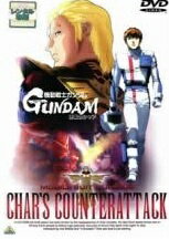 ����š� ��ư��Υ������ս��Υ��㥢 [��󥿥����] [DVD]