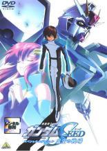 Rakuten - 【中古】 機動戦士 ガンダム SEED スペシャルエディション (3巻セット) 虚空の戦場・遥かなる暁・鳴動の宇宙 [レンタル落ち] [DVD]