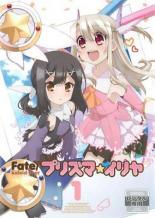 【中古】 Fate Kaleid liner プリズマ☆イリヤ (5巻セット) [レンタル落ち] [DVD]...