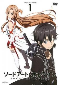 ソードアート・オンライン　アリシゼーション １期+２期　全16巻　レンタルDVD Blu-ray&DVD ｜ TVアニメ「ソードアート・オンライン アリシゼーション