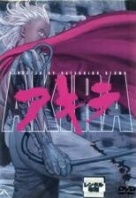 楽天市場】AKIRA DVD 中古の通販