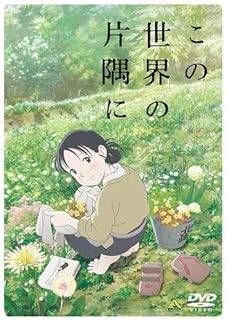 【中古】俺たちの旅 Vol.2 [Blu-ray]