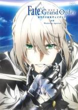 【中古】 劇場版 Fate Grand Order 神聖円卓領域キャメロット 前編 Wandering； Agateram [レンタル落ち] [DVD]