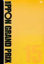 楽天市場】ippon グランプリ dvd セットの通販