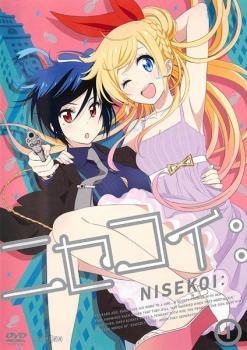 Rakuten - 【中古】 ニセコイ： (6巻セット) [レンタル落ち] [DVD]