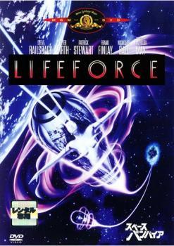 Rakuten - 【中古】 スペース バンパイア【字幕】 [レンタル落ち] [DVD]