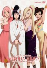 Rakuten - 【中古】 NARUTO ナルト 疾風伝 木ノ葉秘伝 祝言日和 (2巻セット) [レンタル落ち] [DVD]