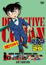 Rakuten - 【中古】 名探偵コナン PART29 (8巻セット) [レンタル落ち] [DVD]