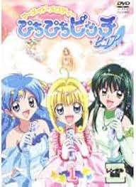 Rakuten - 【中古】マーメイドメロディー ぴちぴちピッチ・・・ (18巻セット) [レンタル落ち] [DVD]